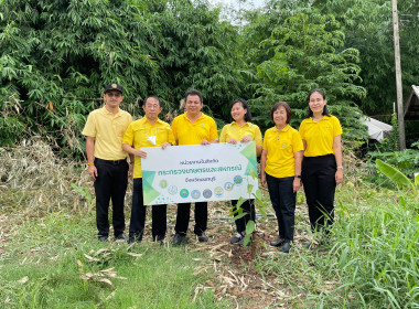 กิจกรรมรณรงค์ปลูกต้นไม้และปลูกป่า ... พารามิเตอร์รูปภาพ 2