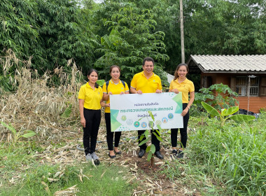 กิจกรรมรณรงค์ปลูกต้นไม้และปลูกป่า ... พารามิเตอร์รูปภาพ 1