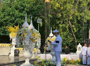เข้าร่วมพิธีวันที่ระลึกพระบาทสมเด็จพระนั่งเกล้าเจ้าอยู่หัวพระมหาเจษฎาราชเจ้า เนื่องในวันคล้ายวันพระราชสมภพของพระบาทสมเด็จพระนั่งเกล้าเจ้าอยู่หัว ... พารามิเตอร์รูปภาพ 1