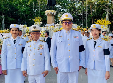 เข้าร่วมพิธีวันที่ระลึกพระบาทสมเด็จพระนั่งเกล้าเจ้าอยู่หัวพระมหาเจษฎาราชเจ้า เนื่องในวันคล้ายวันพระราชสมภพของพระบาทสมเด็จพระนั่งเกล้าเจ้าอยู่หัว ... พารามิเตอร์รูปภาพ 5