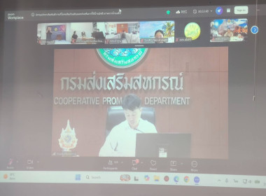 เข้าร่วมการประชุมประชาสัมพันธ์การบริโภคผลิตภัณฑ์นมและส่งเสริมการใช้น้ำหมักชีวภาพจากน้ำนมดิบ ... พารามิเตอร์รูปภาพ 3