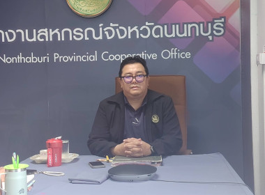 เข้าร่วมการประชุมประชาสัมพันธ์การบริโภคผลิตภัณฑ์นมและส่งเสริมการใช้น้ำหมักชีวภาพจากน้ำนมดิบ ... พารามิเตอร์รูปภาพ 2