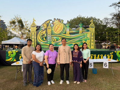 เข้าร่วมดำเนินกิจกรรมสถานีเสน่ห์เกษตรนนท์ ... พารามิเตอร์รูปภาพ 1