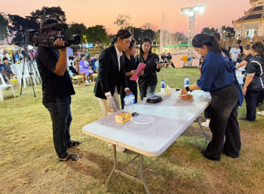 เข้าร่วมดำเนินกิจกรรมสถานีเสน่ห์เกษตรนนท์ ... พารามิเตอร์รูปภาพ 4