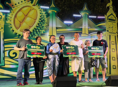 เข้าร่วมดำเนินกิจกรรมสถานีเสน่ห์เกษตรนนท์ ... พารามิเตอร์รูปภาพ 5