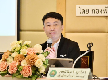 เข้าร่วมโครงการประชุมเชิงปฏิบัติการ ... พารามิเตอร์รูปภาพ 1