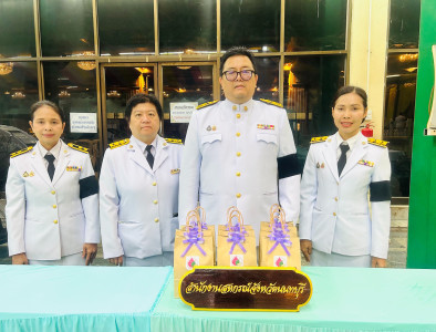 เข้าร่วมพิธีทำบุญตักบาตรถวายพระราชกุศล ... พารามิเตอร์รูปภาพ 1