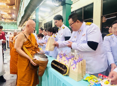 เข้าร่วมพิธีทำบุญตักบาตรถวายพระราชกุศล ... พารามิเตอร์รูปภาพ 2