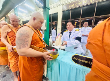 เข้าร่วมพิธีทำบุญตักบาตรถวายพระราชกุศล ... พารามิเตอร์รูปภาพ 3