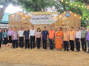 นายประยูร อินสกุล ปลัดกระทรวงเกษตรและสหกรณ์ ... พารามิเตอร์รูปภาพ 2