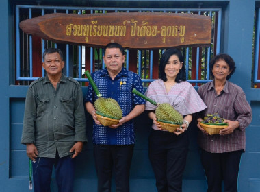 นายประยูร อินสกุล ปลัดกระทรวงเกษตรและสหกรณ์ ... พารามิเตอร์รูปภาพ 9