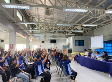 เข้าร่วมประชุมใหญ่สามัญประจำปี 2568 ... พารามิเตอร์รูปภาพ 2
