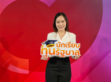 เข้าร่วมสัมมนาวิชาการสำหรับกลุ่มกำลังคนคุณภาพในภาครัฐ พารามิเตอร์รูปภาพ 5