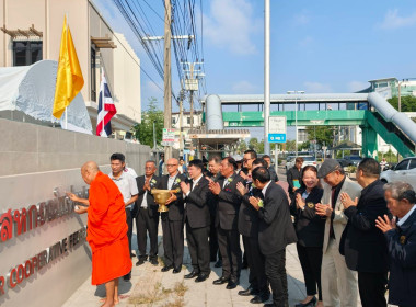 เข้าร่วมพิธีเปิดอาคารสำนักงานชุมนุมร้านสหกรณ์แห่งประเทศไทย ... พารามิเตอร์รูปภาพ 8