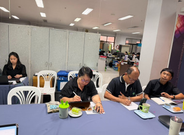 การประชุมข้าราชการ พนักงานราชการ และลูกจ้าง ... พารามิเตอร์รูปภาพ 1