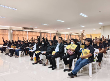 เข้าร่วมประชุมใหญ่สามัญประจำปี 2568 ... พารามิเตอร์รูปภาพ 5