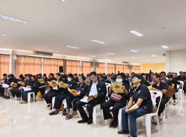 เข้าร่วมประชุมใหญ่สามัญประจำปี 2568 ... พารามิเตอร์รูปภาพ 4