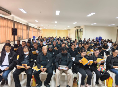 เข้าร่วมประชุมใหญ่สามัญประจำปี 2568 ... พารามิเตอร์รูปภาพ 3