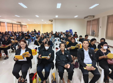 เข้าร่วมประชุมใหญ่สามัญประจำปี 2568 ... พารามิเตอร์รูปภาพ 2