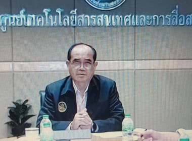 ประชุมเพื่อคัดเลือกสำนักงานสหกรณ์จังหวัด กลุ่มที่ 1 ... พารามิเตอร์รูปภาพ 2