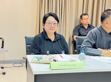 เข้าร่วมประชุมคณะกรรมการบูรณาการขับเคลื่อนงานโครงการส่งเสริมการเพิ่มช่องทางจำหน่ายและประชาสัมพันธ์สินค้าจังหวัดนนทบุรี ครั้งที่ ๒/๒๕๖๙ ... พารามิเตอร์รูปภาพ 1