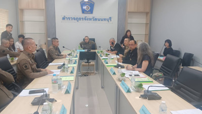 เข้าร่วมประชุมคณะกรรมการดำเนินการของสหกรณ์ออมทรัพย์ ... พารามิเตอร์รูปภาพ 1