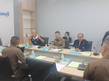 เข้าร่วมประชุมคณะกรรมการดำเนินการของสหกรณ์ออมทรัพย์ ... พารามิเตอร์รูปภาพ 3
