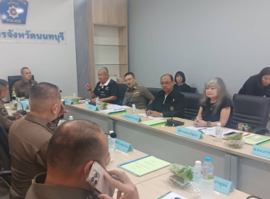 เข้าร่วมประชุมคณะกรรมการดำเนินการของสหกรณ์ออมทรัพย์ ... พารามิเตอร์รูปภาพ 2