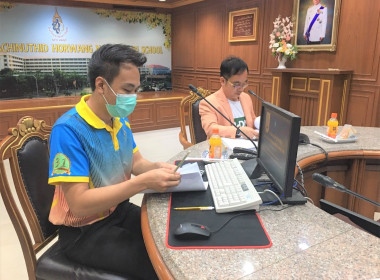 ประชุมใหญ่สามัญวิสามัญของสหกรณ์ออมทรัพย์ครูมัธยมศึกษานนทบุรี จำกัด ... พารามิเตอร์รูปภาพ 3