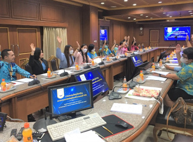 ประชุมใหญ่สามัญวิสามัญของสหกรณ์ออมทรัพย์ครูมัธยมศึกษานนทบุรี จำกัด ... พารามิเตอร์รูปภาพ 4