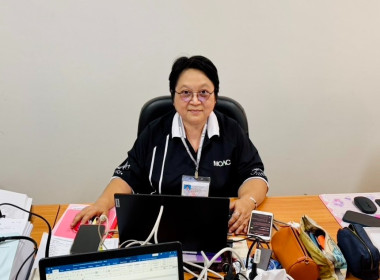 เข้าตรวจสอบกิจการและฐานะการเงินของสหกรณ์ออมทรัพย์สำนักงานปลัดกระทรวงสาธารณสุข จำกัด ... พารามิเตอร์รูปภาพ 4