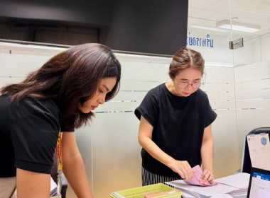 เข้าตรวจสอบกิจการและฐานะการเงินของสหกรณ์ออมทรัพย์สำนักงานปลัดกระทรวงสาธารณสุข จำกัด ... พารามิเตอร์รูปภาพ 6