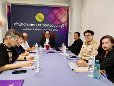 การประชุมเพื่อพิจารณาคัดเลือกสหกรณ์และกลุ่มเกษตรกร ... พารามิเตอร์รูปภาพ 1