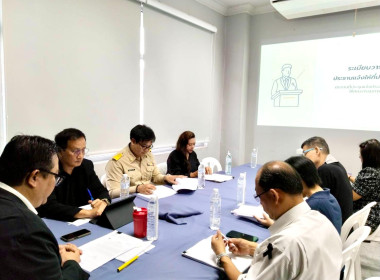 การประชุมเพื่อพิจารณาคัดเลือกสหกรณ์และกลุ่มเกษตรกร ... พารามิเตอร์รูปภาพ 1