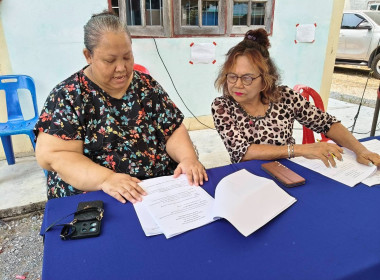 เข้าร่วมประชุมใหญ่สามัญประจำปี 2568 ... พารามิเตอร์รูปภาพ 3