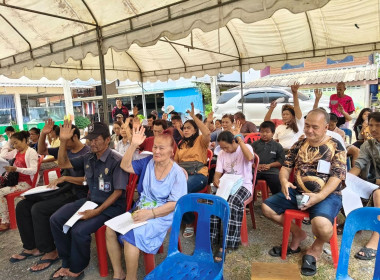 เข้าร่วมประชุมใหญ่สามัญประจำปี 2568 ... พารามิเตอร์รูปภาพ 2