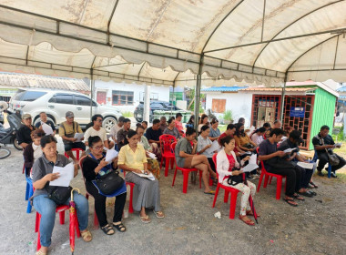 เข้าร่วมประชุมใหญ่สามัญประจำปี 2568 ... พารามิเตอร์รูปภาพ 1