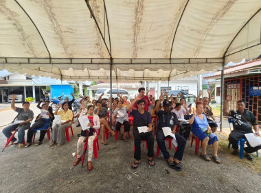 เข้าร่วมประชุมใหญ่สามัญประจำปี 2568 ... พารามิเตอร์รูปภาพ 4