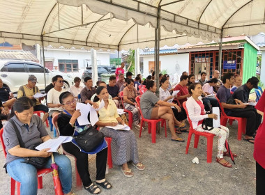 เข้าร่วมประชุมใหญ่สามัญประจำปี 2568 ... พารามิเตอร์รูปภาพ 5