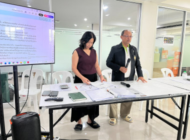 เข้าร่วมประชุมใหญ่สามัญประจำปี 2568 ... พารามิเตอร์รูปภาพ 2