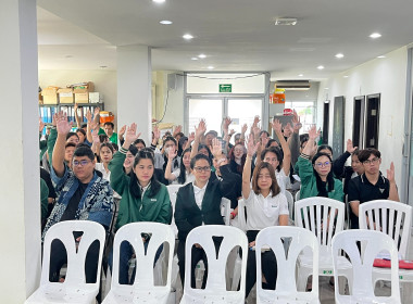 เข้าร่วมประชุมใหญ่สามัญประจำปี 2568 ... พารามิเตอร์รูปภาพ 5