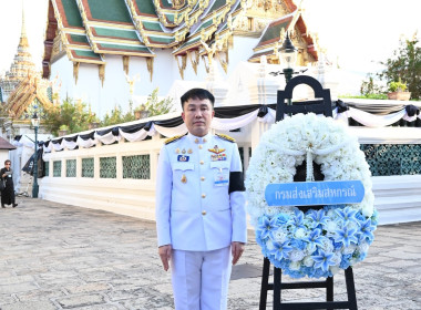 เข้าร่วมในพระพิธีธรรมสวดพระอภิธรรมพระบรมศพ ... พารามิเตอร์รูปภาพ 1