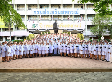 เข้าร่วมในพระพิธีธรรมสวดพระอภิธรรมพระบรมศพ ... พารามิเตอร์รูปภาพ 3