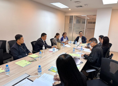 เข้าร่วมประชุมคณะกรรมการดำเนินการของสหกรณ์ออมทรัพย์สำนักงานกองทุนหมู่บ้านและชุมชนเมืองแห่งชาติ จำกัด ... พารามิเตอร์รูปภาพ 1