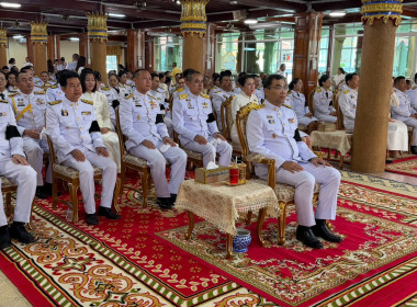 เข้าร่วมกิจกรรมเนื่องในวันคล้ายวันประสูติสมเด็จพระเจ้าลูกยาเธอ เจ้าฟ้าทีปังกรรัศมีโชติ มหาวชิโรตตมางกูร สิริวิบูลยราชกุมาร ประจำปี 2569 ... พารามิเตอร์รูปภาพ 2