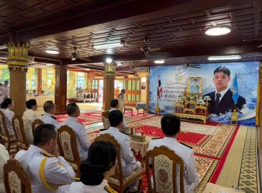 เข้าร่วมกิจกรรมเนื่องในวันคล้ายวันประสูติสมเด็จพระเจ้าลูกยาเธอ เจ้าฟ้าทีปังกรรัศมีโชติ มหาวชิโรตตมางกูร สิริวิบูลยราชกุมาร ประจำปี 2569 ... พารามิเตอร์รูปภาพ 5