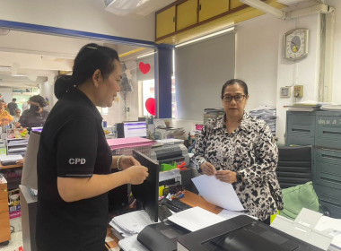 เข้า ประสานงานการชำระบัญชี ของกลุ่มเกษตรกรทำสวนเกาะเกร็ด พารามิเตอร์รูปภาพ 3
