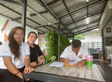 เข้า ประสานงานการชำระบัญชี ของกลุ่มเกษตรกรทำสวนเกาะเกร็ด พารามิเตอร์รูปภาพ 1