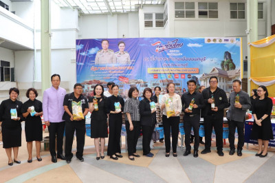 ร่วมงานโครงการลดภาระค่าครองชีพเพื่อบรรเทาผลกระทบจากสถานการณ์ความขัดแย้งในตะวันออกกลาง ... พารามิเตอร์รูปภาพ 1