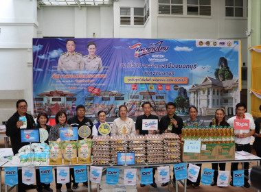 ร่วมงานโครงการลดภาระค่าครองชีพเพื่อบรรเทาผลกระทบจากสถานการณ์ความขัดแย้งในตะวันออกกลาง ... พารามิเตอร์รูปภาพ 1